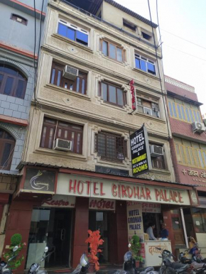 HOTEL GIRDHAR PALACE